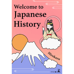 Welcome to Japanese History