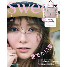 sweet　2025年6月号