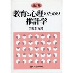 砂の上のガラスの家 専光坊内観の軌跡/現代書林/宇佐美秀慧 - www