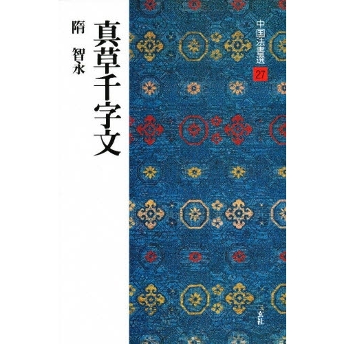 ֥ͥåȥåԥ󥰤㤨ˡʸ硡ұʡ⡧ѰʸפβǤʤ2,310ߤˤʤޤ