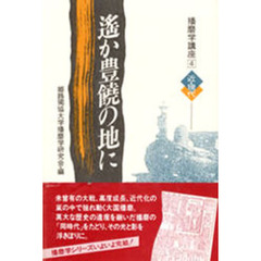 神戸新聞総合出版セン 神戸新聞総合出版センの検索結果 - 通販