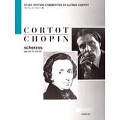 ショパン／スケルツォ Op.20、31、39、54（アルフレッド・コルトー版）