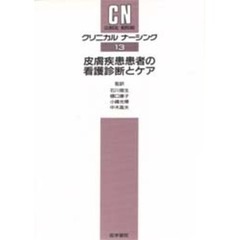 珍犯罪ドロボーの法則　新聞・ＴＶじゃ絶対明かせない