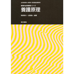 政治・社会・法律 - 通販｜セブンネットショッピング