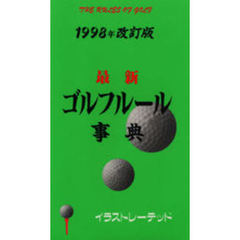 おーじ著 おーじ著の検索結果 - 通販｜セブンネットショッピング