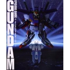機動戦士ガンダムエピソードガイド　Ｖｏｌ．３　ネオ・ジオン編