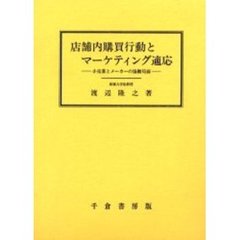 しがとしき著 しがとしき著の検索結果 - 通販｜セブンネットショッピング