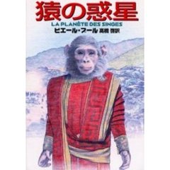 ハヤカワ文庫 セット41冊 バラ売り可(値段により) Amazon.co.jp: ラスト・エンペラー (ハヤカワ文庫 NF 140
