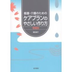篠田道子／著 - 通販｜セブンネットショッピング