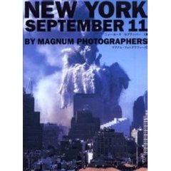 ニューヨークセプテンバー１１