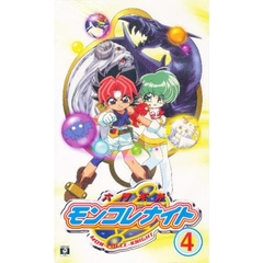 ビデオ　六門天外　モンコレナイト　　　４