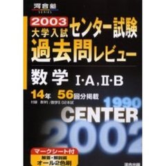 大学入試 - 通販｜セブンネットショッピング