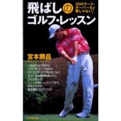 ゴルフ - 通販｜セブンネットショッピング