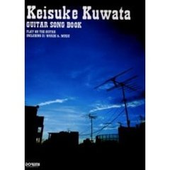 桑田佳祐／ギター・ソング・ブック