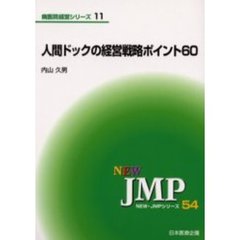 部☆長著 部☆長著の検索結果 - 通販｜セブンネットショッピング