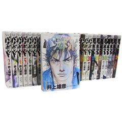 バガボンド　１～３７巻セット