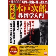 ちよちよ4 ちよちよ4の検索結果 - 通販｜セブンネットショッピング