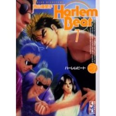 ハーレムビート　７