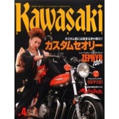 カワサキ・スピリット　Ｎｏ．４　Ｃｕｓｔｏｍ　ｔｈｅｏｒｙ・Ｚｅｐｈｙｒ１２０％