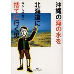 キンシオ　the DVD 5本セット　キン・シオタニ　tvk キンシオ the DVD 5本セット キン・シオタニ tvk