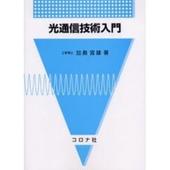 のりか／著 のりか／著の検索結果 - 通販｜セブンネットショッピング