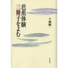 にごたろ著 にごたろ著の検索結果 - 通販｜セブンネットショッピング