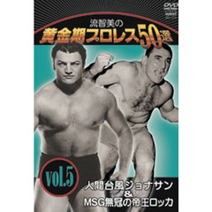 ＤＶＤ　人間台風ジョナサン＆ＭＳＧ無冠の