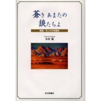 ֥ͥåȥåԥ󥰤㤨󤭤ޤϵ衡ʪ졦󥴥ˡפβǤʤ2,420ߤˤʤޤ