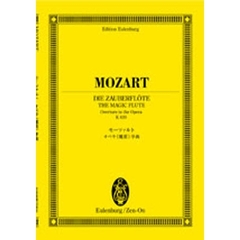 モーツァルト　オペラ《魔笛》序曲