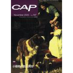 ＣＡＰ　１９７