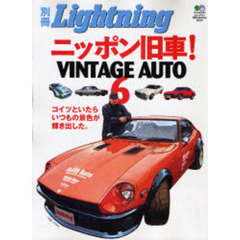 別冊Ｌｉｇｈｔｎｉｎｇ　　３７