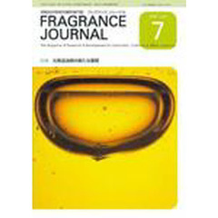 ＦＲＡＧＲＡＮＣＥ　ＪＯＵＲＮＡ　２９９