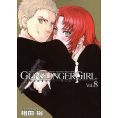 ＧＵＮＳＬＩＮＧＥＲ　ＧＩＲＬ　８