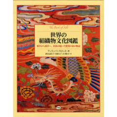 歴史学研究会／編集 歴史学研究会／編集の検索結果 - 通販｜セブンネットショッピング