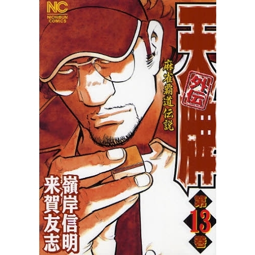 ֥ͥåȥåԥ󥰤㤨ŷ׳פβǤʤ607ߤˤʤޤ