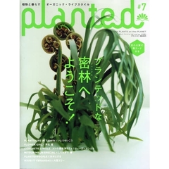 ＰＬＡＮＴＥＤ　　　７