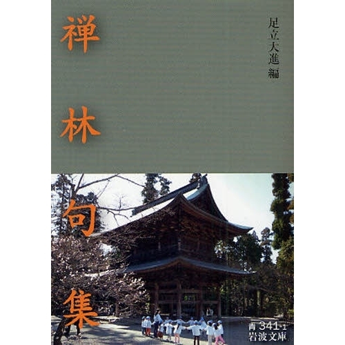 ֥ͥåȥåԥ󥰤㤨Ӷ罸פβǤʤ990ߤˤʤޤ