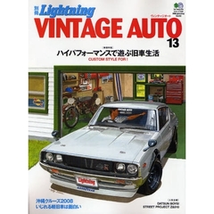 ＶＩＮＴＡＧＥ　ＡＵＴＯ　　１３