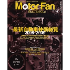 Ｍｏｔｏｒ　Ｆａｎ　ｉｌｌｕｓｔｒ　２７