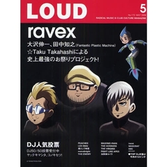 ＬＯＵＤ　ＲＡＤＩＣＡＬ　ＭＵＳＩＣ＆ＣＬＵＢ　ＣＵＬＴＵＲＥ　ＭＡＧＡＺＩＮＥ　Ｎｏ．１７３（２００９ＭＡＹ）　ｒａｖｅｘ／ＰＥＡＣＨＥＳ