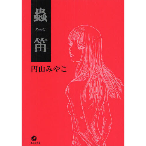 ֥ͥåȥåԥ󥰤㤨ūפβǤʤ1,430ߤˤʤޤ