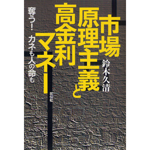 ֥ͥåȥåԥ󥰤㤨ֻԾ츶ȹޥ͡åͤͤ̿פβǤʤ1,870ߤˤʤޤ