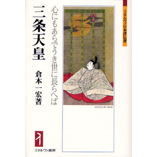 ֥ͥåȥåԥ󥰤㤨ֻŷġˤ⤢ǤĹؤСפβǤʤ3,080ߤˤʤޤ