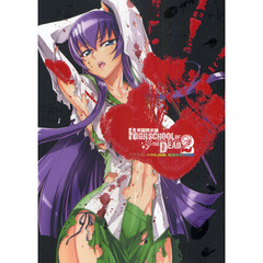 学園黙示録ＨＩＧＨＳＣＨＯＯＬ　ＯＦ　ＴＨＥ　ＤＥＡＤ　ＦＵＬＬ　ＣＯＬＯＲ　ＥＤＩＴＩＯＮ　２