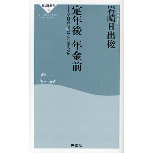 ֥ͥåȥåԥ󥰤㤨ǯǯδ֤ˤɤ뤫פβǤʤ836ߤˤʤޤ