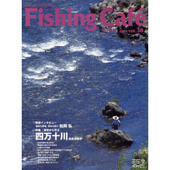 Ｆｉｓｈｉｎｇ　Ｃａｆｅ　ＶＯＬ．３８（２０１１ＳＰＲＩＮＧ）