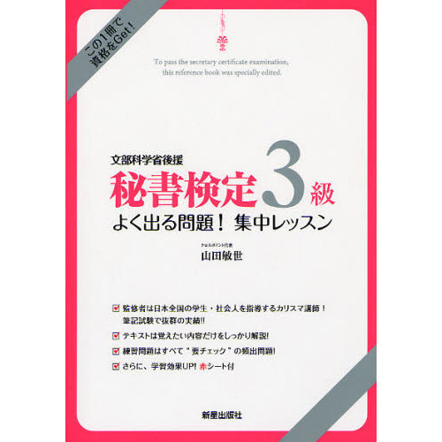 β