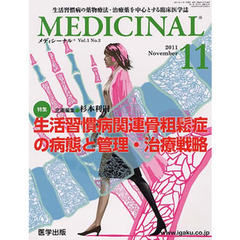 ＭＥＤＩＣＩＮＡＬ　１－　２