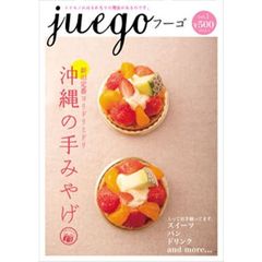フーゴ　　　１