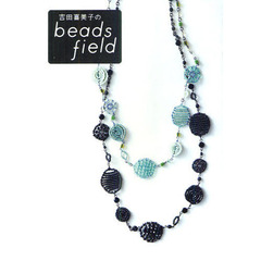 吉田喜美子のｂｅａｄｓ　ｆｉｅｌｄ